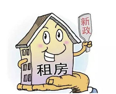 成都開展集體建設(shè)用地建設(shè)租賃住房試點，助力保障性租賃住房發(fā)展