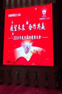 波頓香精收購吉瑞電子煙，邀譽格參加供應商大會
