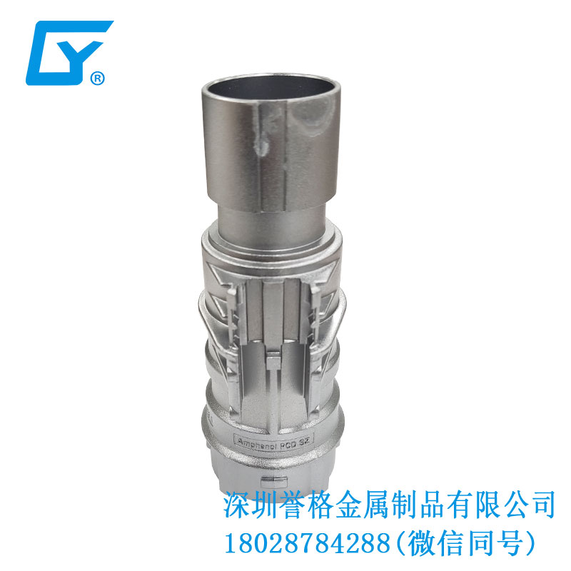 直流DC充電口配件有使用鋁合金壓鑄嗎？